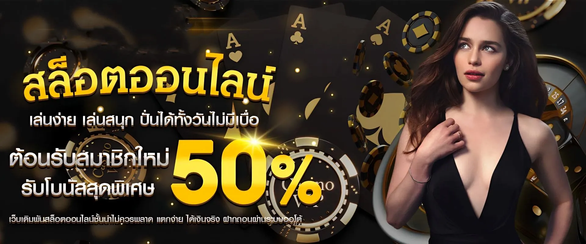 WYNN MACUA